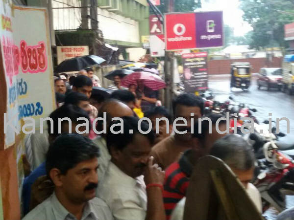 ಆಟಿ ಅಮಾವಾಸ್ಯೆ ಆಚರಣೆ