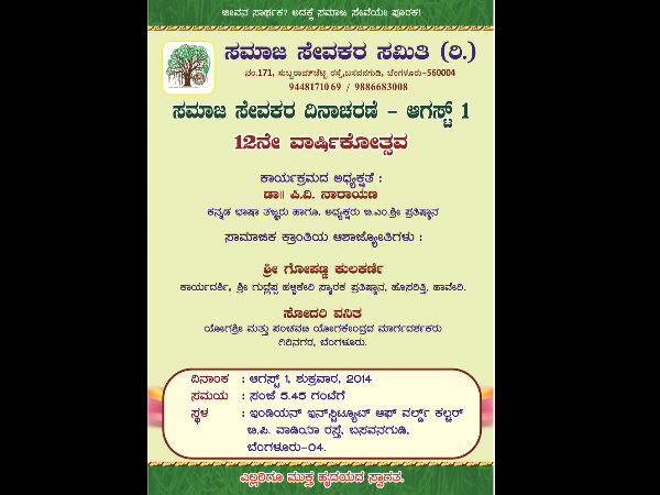 ಒಂದು ಲಕ್ಷಕ್ಕೂ ಹೆಚ್ಚು ಮಂದಿ ತರಬೇತಿ ಪಡೆದಿದ್ದಾರೆ
