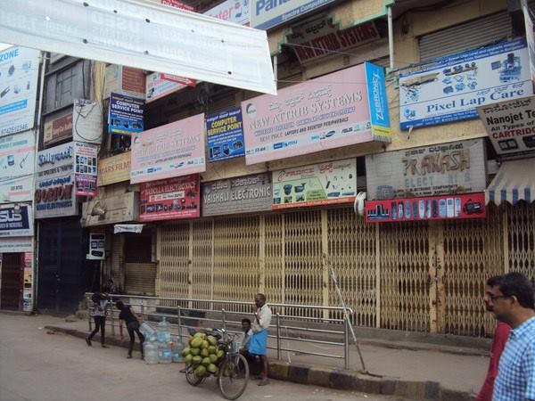  ಅಂಗಡಿಗಳು ಬಂದ್‌: