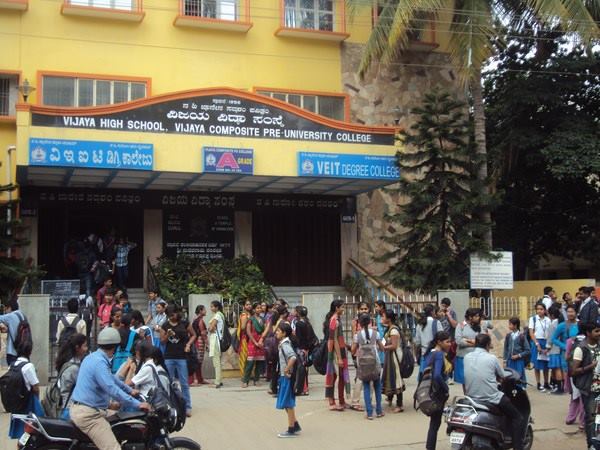  ಶಾಲಾ ಕಾಲೇಜಿಗಳಿಗೆ ರಜಾ:
