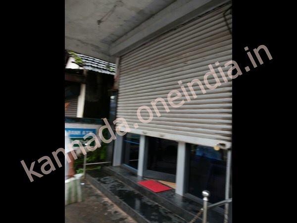 ಎಲ್ಲಿ ಎಷ್ಟು ಮಳೆ ಸುರಿದಿದೆ?