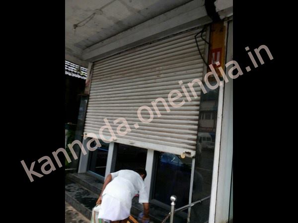 ಬ್ಯಾಂಕಿಗೆ ನುಗ್ಗಿದ ನೀರು