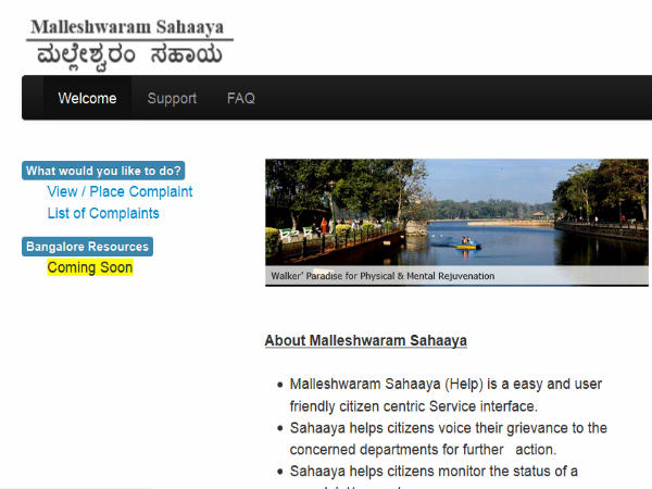 Malleswaram Malleswaram