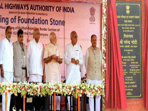 ಮೋದಿ ಭಾಷಣದ ನಂತರ ಹರ್ಯಾಣ ಸಿಎಂ ಭಾಷಣ