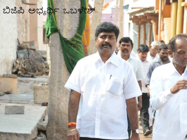 Bellary Rural