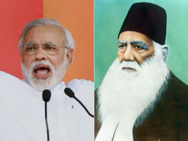 ಹಿಂದಿನ ಜನ್ಮದಲ್ಲಿ ಮೋದಿ ಏನಾಗಿದ್ರು?