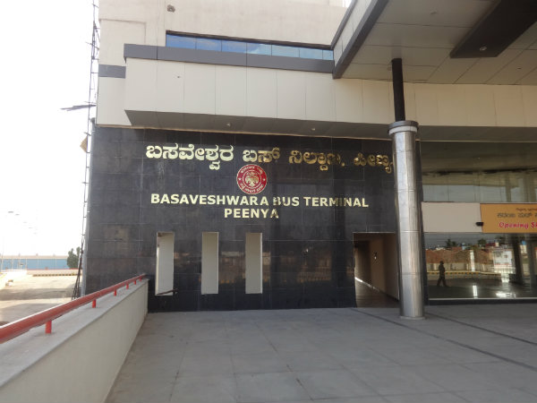 ಪೀಣ್ಯ ಬಸ್ ನಿಲ್ದಾಣ ಖಾಲಿ-ಖಾಲಿ