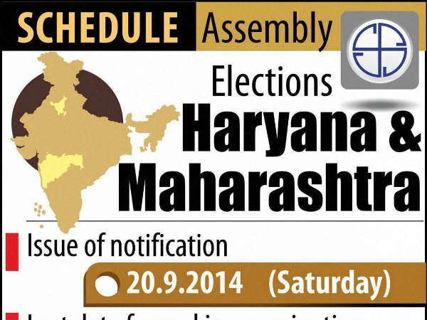 ಹರ್ಯಾಣಾದಲ್ಲಿ ಬಿಜೆಪಿಗೆ ಚಮತ್ಕಾರ ನಡೆಯಲಿದೆಯೆ?