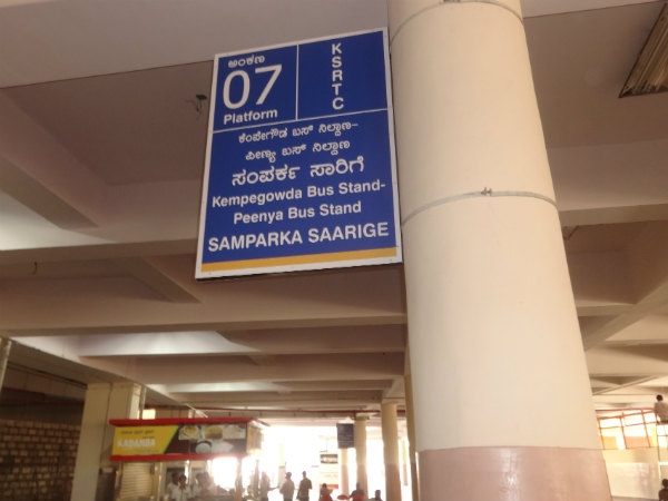 ಸಂಪರ್ಕ ಸಾರಿಗೆ ವ್ಯವಸ್ಥೆ ಕಲ್ಪಿಸಲಾಗಿದೆ
