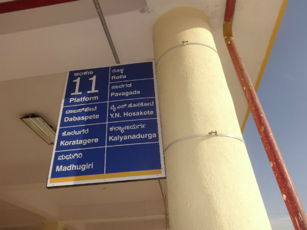 ಎಲ್ಲಿಯ ಬಸ್ಸುಗಳ ಸ್ಥಳಾಂತರ