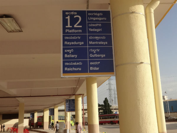 ಸಾಮಾನ್ಯ ಬಸ್ಸುಗಳು ಮಾತ್ರ ಸ್ಥಳಾಂತರ