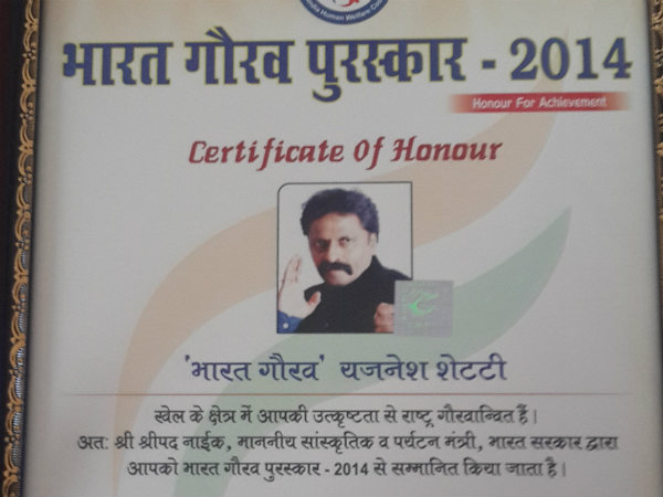 ಪ್ರಮಾಣ ಪತ್ರ