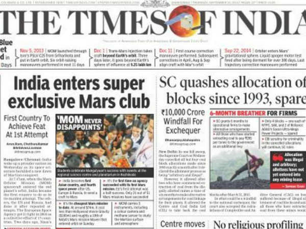 ಮಂಗಳನ ಅಂಗಳಕ್ಕೆ ಪ್ರವೇಶ ಪಡೆದ ಭಾರತ