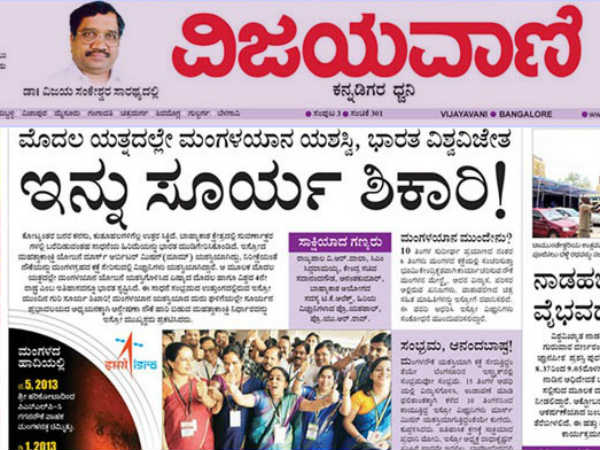 ಇನ್ನು ಸೂರ್ಯ ಶಿಕಾರಿ