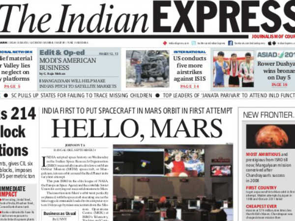 ಹೆಲೊ ಮಾರ್ಸ್‌