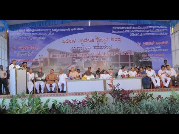 ಮುಖ್ಯಮಂತ್ರಿ ಮಾತು