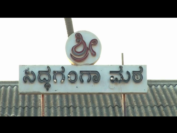 ಪರಮೇಶ್ವರ ಅವರ ಸಮರ್ಥ ನಿರ್ದೇಶನ
