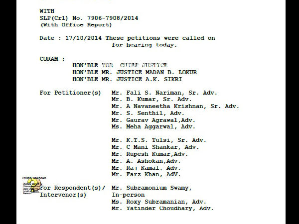 ಸ್ವಾಮಿ ದೂರುದಾರರಾಗಲು ಒಪ್ಪಿಗೆ