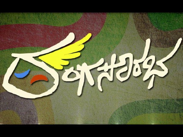 ರಂಗಸೌರಭ ತಂಡ 250ಕ್ಕೂ ಮೀರಿದ ಸದಸ್ಯರು