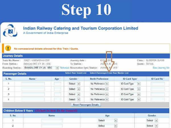ಮಾಸ್ಟರ್ ಲಿಸ್ಟ್ ಮಾಸ್ಟರ್ ಲಿಸ್ಟ್