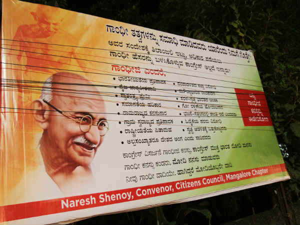 ಗ್ರಾಮ ಸ್ವರಾಜ್ಯದ ಪ್ರತಿಪಾದಕ