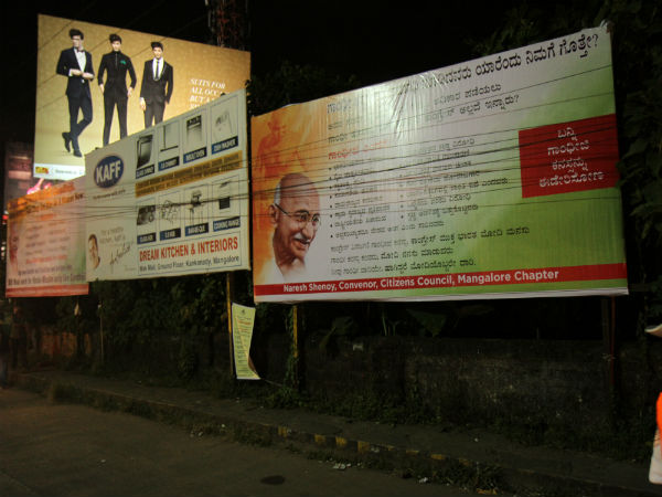 ಗಾಂಧಿ ಕನಸು, ಮೋದಿ ನನಸು