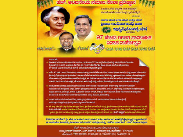 Chitradurga Chitradurga