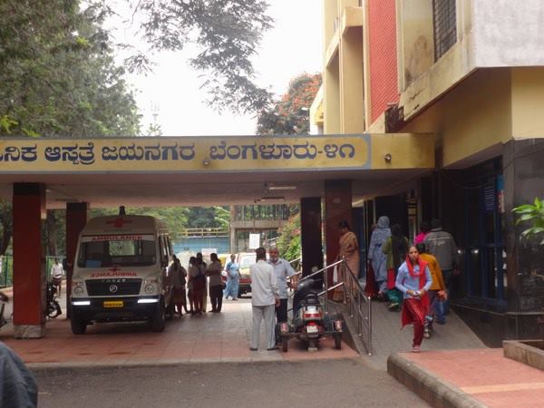 SMS received from Ministry of Health and Family Welfare to use government facility