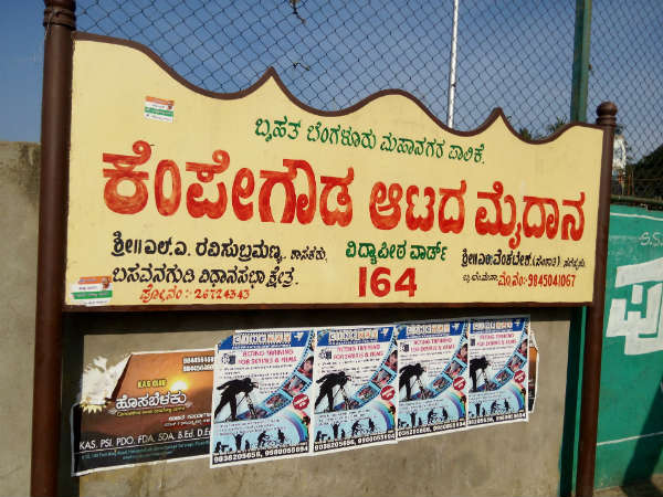 Passion takes me everywhere : Basavanagudi MLA Ravi Subramanya interview