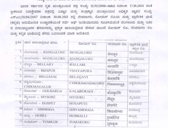 Vijayapura