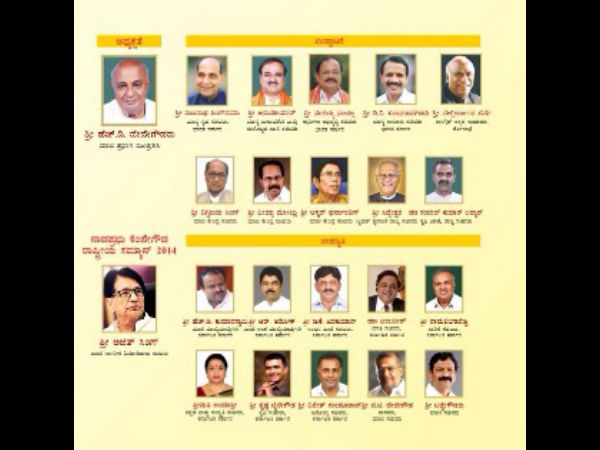 ರಾಷ್ಟ್ರೀಯ ಪ್ರಶಸ್ತಿ