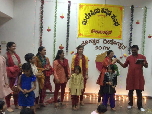 Kannada Rajyotsava and Deepotsava in Malaysia