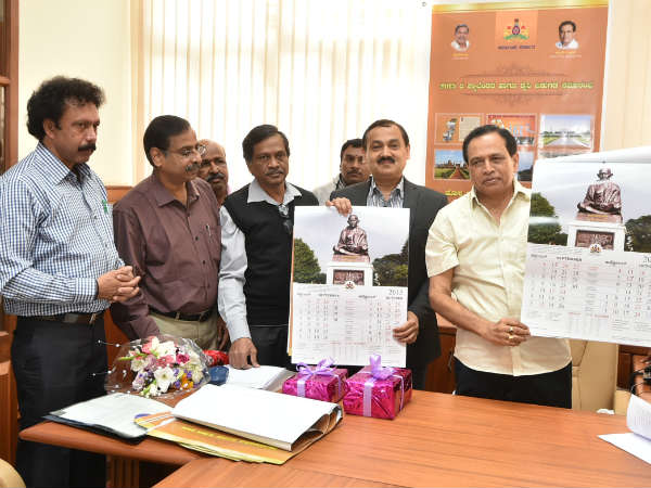 ಕ್ಯಾಲೆಂಡರ್ ಮತ್ತು ದಿನಚರಿ ಬಿಡುಗಡೆ