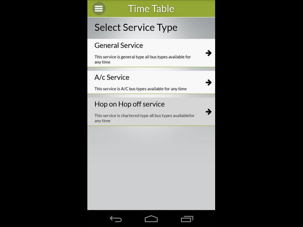 ದರ ಪಟ್ಟಿ ವೇಳಾಪಟ್ಟಿ ಇತ್ಯಾದಿ