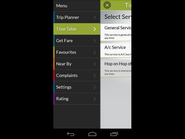 ಎಂ ಇಂಡಿಕೇಟರ್ ಸೌಲಭ್ಯ