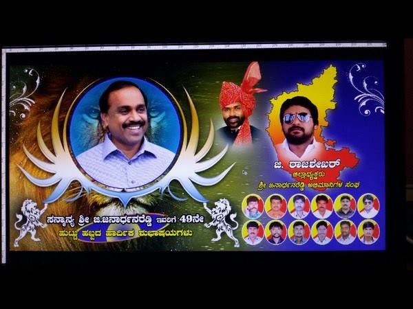 ಸರ್ಕಾರದ ಹಣ ವಿನಿಯೋಗವಾಗಿಲ್ಲ