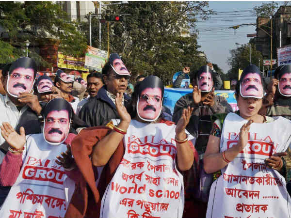 ಚಿಟ್ ಫಂಡ್ನಲ್ಲಿ ನಷ್ಟ : ಪ್ರತಿಭಟನೆ ಚಿಟ್ ಫಂಡ್ನಲ್ಲಿ ನಷ್ಟ : ಪ್ರತಿಭಟನೆ