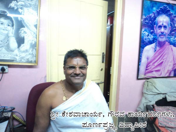 10 days religious and cultural event in Vidyapeetha, Bengaluru