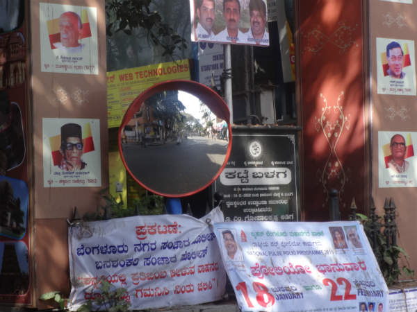 ಯೋಜನೆಯ ಹಿಂದಿರುವ ವ್ಯಕ್ತಿ ಯಾರು?