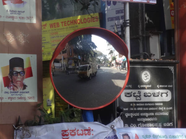 ಜನ ಏನಂತಾರೆ?