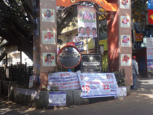 ಐಡಿಯಾ ಹೇಗೆ ಬಂತು?