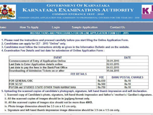 ಶುಲ್ಕ ಪಾವತಿ ಹೇಗೆ?