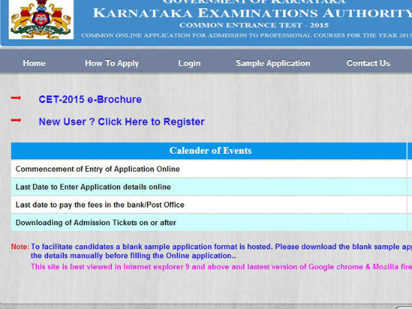 ಮೊಬೈಲ್ ಸಂಖ್ಯೆ ಇ ಮೇಲೆ ಕಡ್ಡಾಯ
