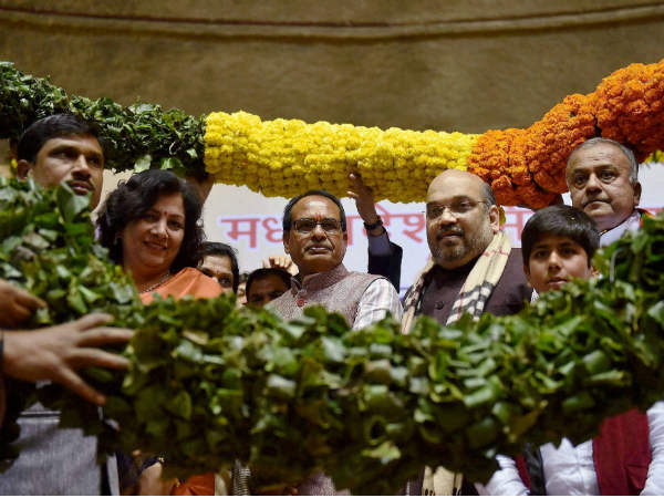 ಮಧ್ಯಪ್ರದೇಶ ಮಿತ್ರ ಮಂಡಲ್