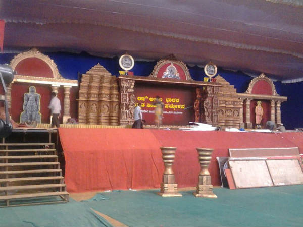 ನಾಲ್ವಡಿ ಕೃಷ್ಣರಾಜ ಒಡೆಯರ್ ಪ್ರಧಾನ ವೇದಿಕೆ