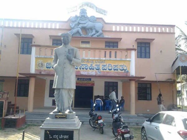 ಶಾಲೆ, ಕಾಲೇಜುಗಳಿಗೆ ಮೂರು ದಿನಗಳ ರಜೆ