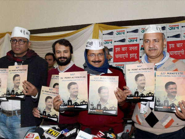 ಆಪ್ ಪ್ರಣಾಳಿಕೆ