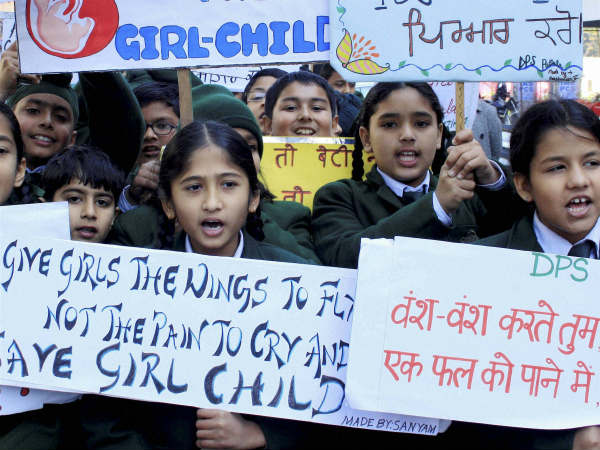 ಹೆಣ್ಣು ಮಗು ರಕ್ಷಿಸಿ