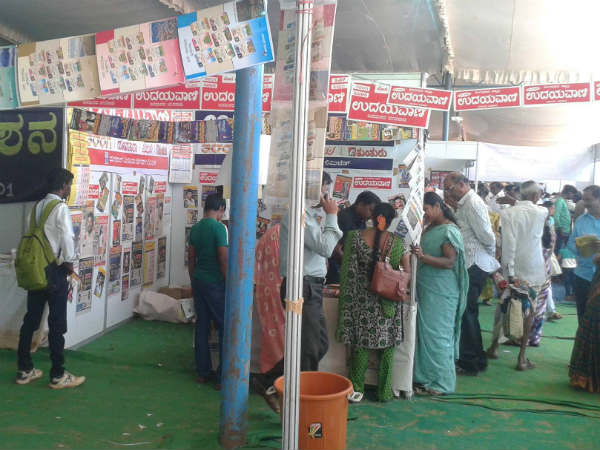 ದಾಖಲೆಯ ಪುಸ್ತಕ ಮಾರಾಟ