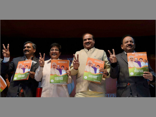 ದೂರದೃಷ್ಟಿ ದಾಖಲೆ